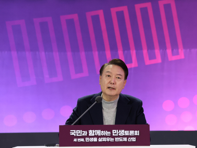 윤석열 대통령이 15일 경기도 수원시 장안구 성균관대 자연과학캠퍼스 반도체관에서 열린 '국민과 함께하는 민생토론회-세 번째, 민생을 살찌우는 반도체 산업'에서 발언하고 있다. 연합뉴스